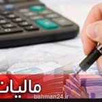 كدام اسناد و مدارك باید مالیات حق تمبر بدهند؟