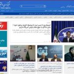 در گزیده اخبار سیاسی ۷ خرداد بخوانید؛ آغاز استعفاهای انتخاباتی، قتل همسر شهردار اسبق تهران، مسیرهای راهپیمایی روز قدس و