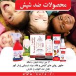 فروشگاه اینترنتی دیجی نلا