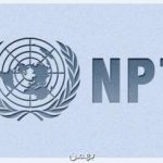 متن طرح خروج ایران از NPT